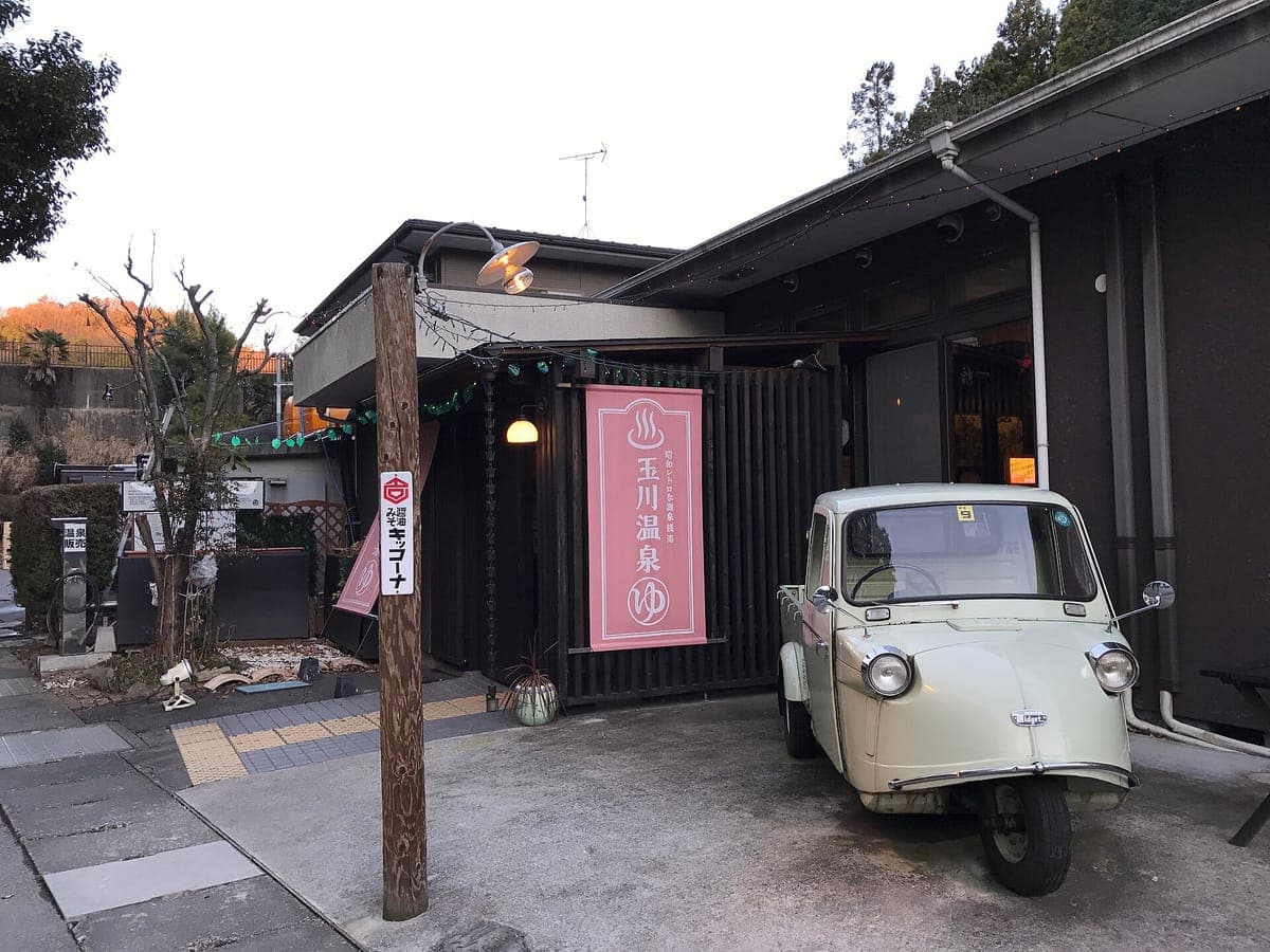 Tokigawa Showa Retro Village