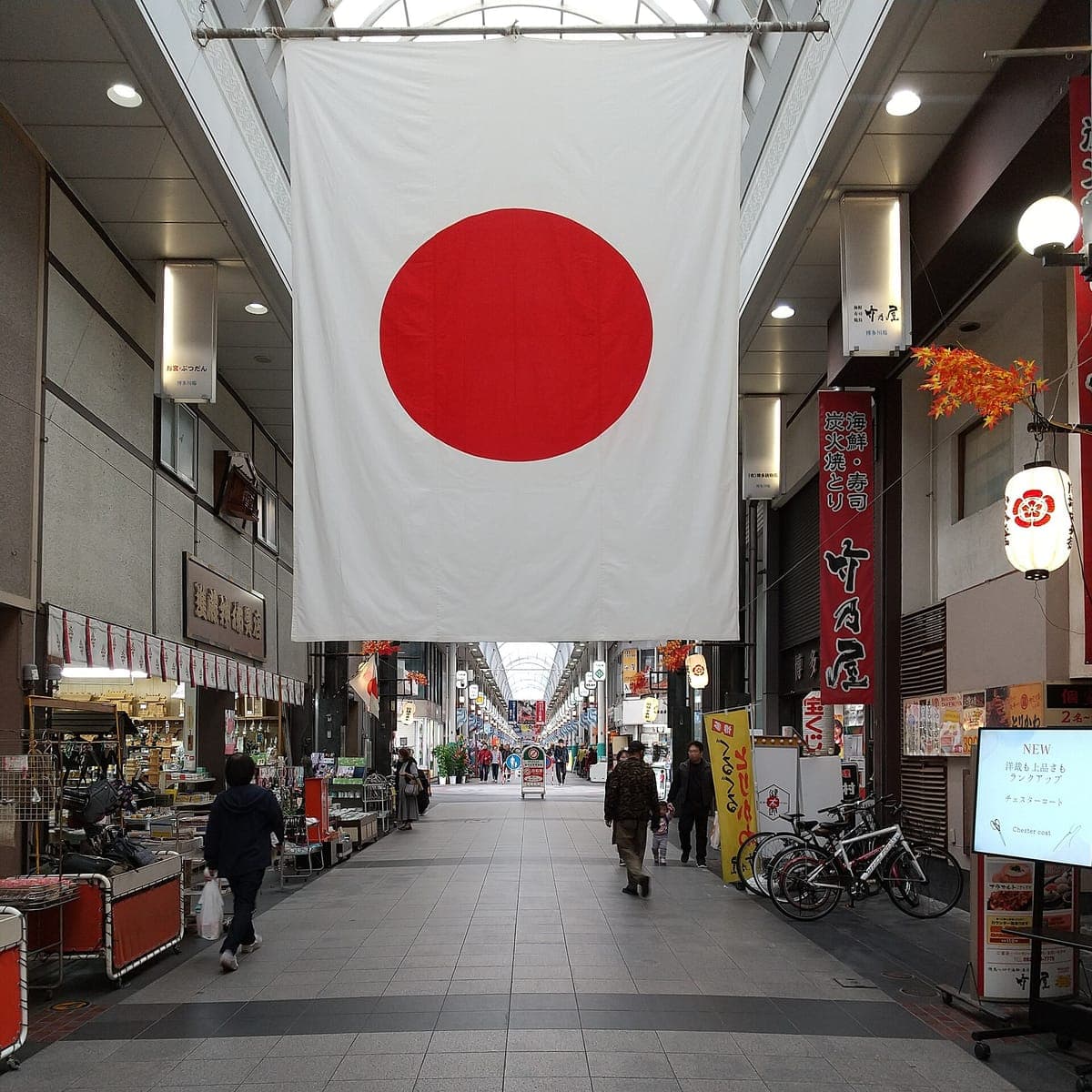 Hakata Kawabata Shopping Arcade