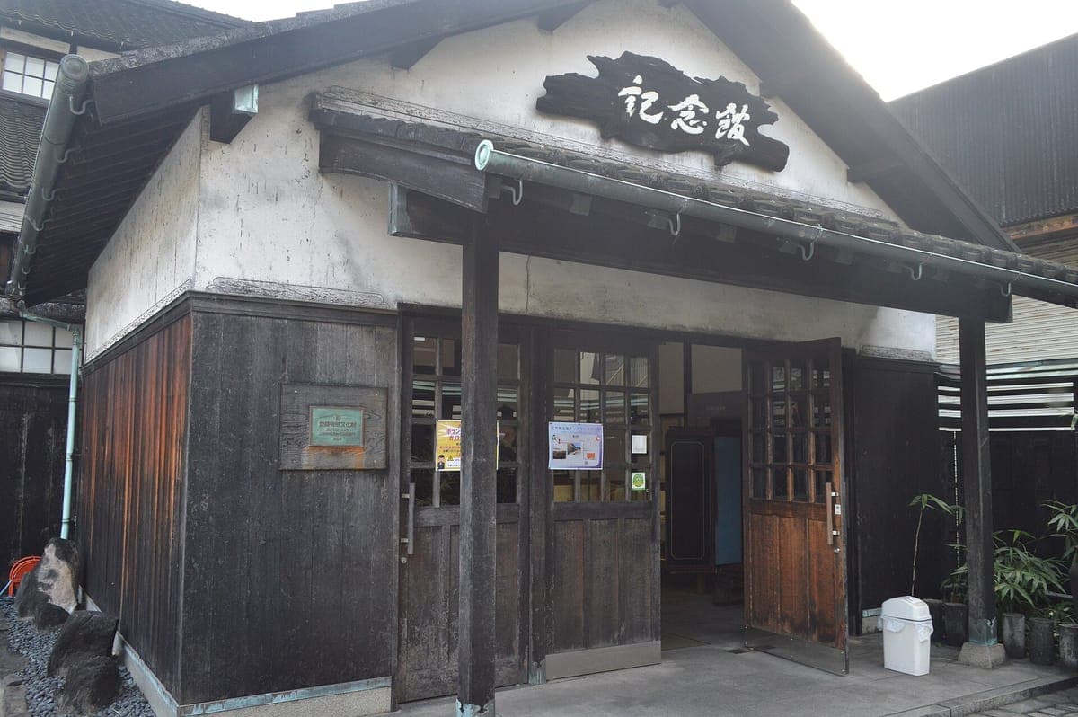 Marukin Soy Sauce Museum