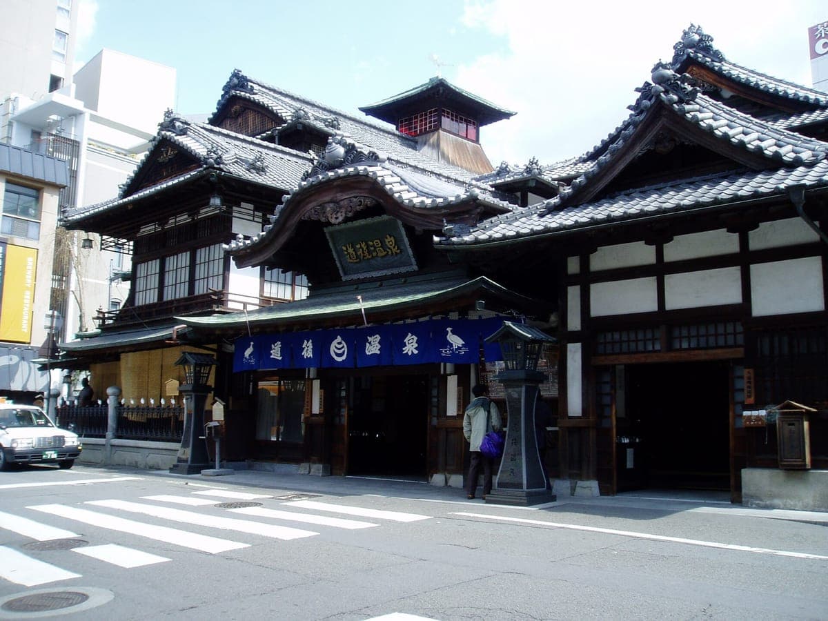 Dogo Onsen