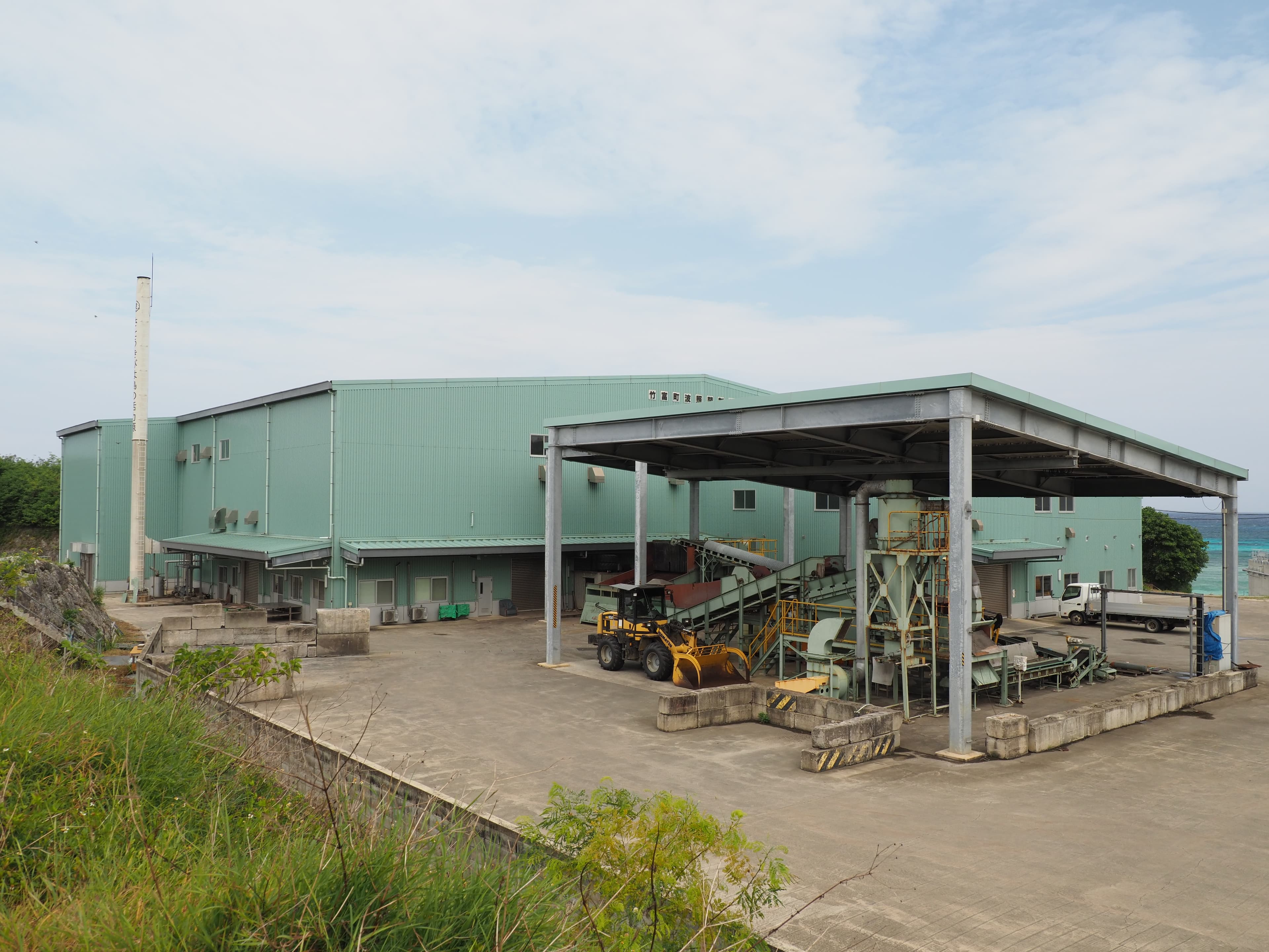 Hateruma Sugar Factory