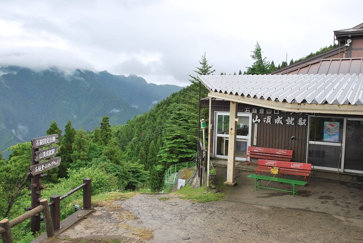 Mount Ishizuchi Ropeway & Joju Shrine