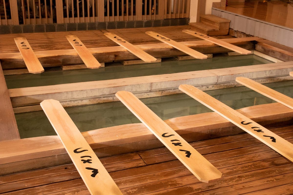 Netsunoyu (Yumomi Show)