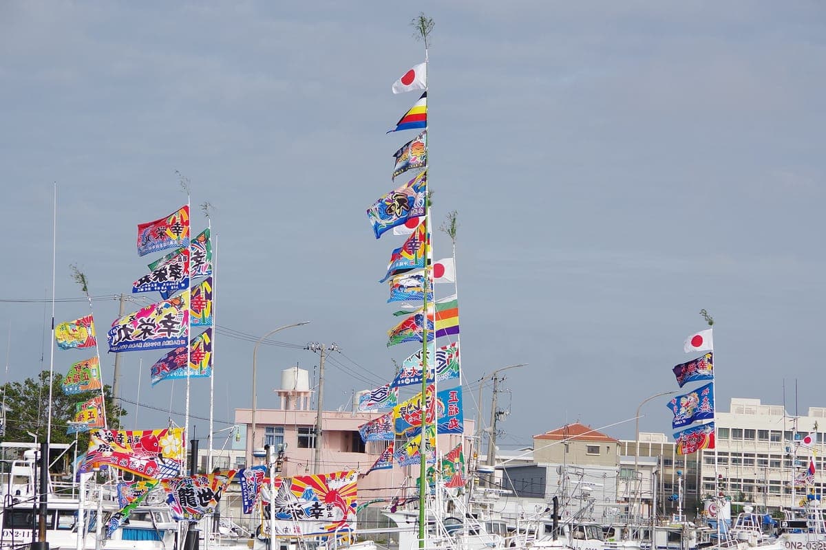 Itoman Fishing Village