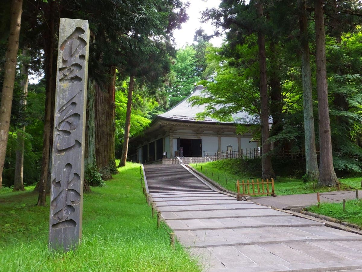 Chuson-ji