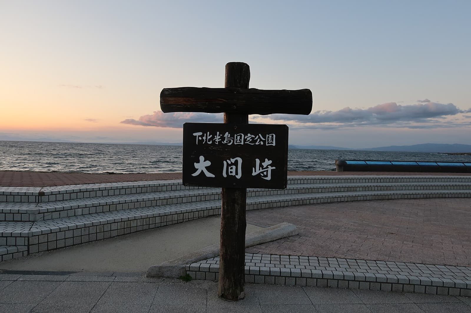 Cape Oma