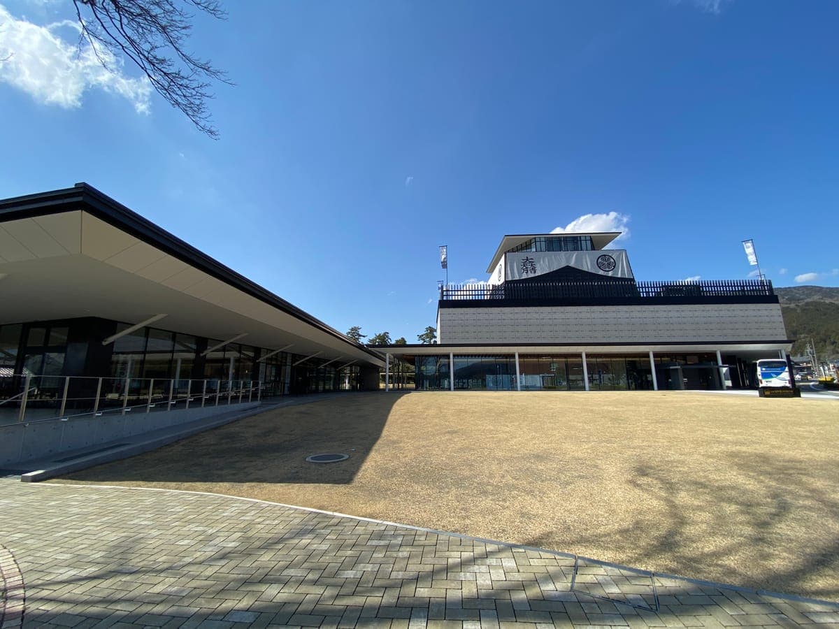 Gifu Sekigahara Battlefield Memorial Museum