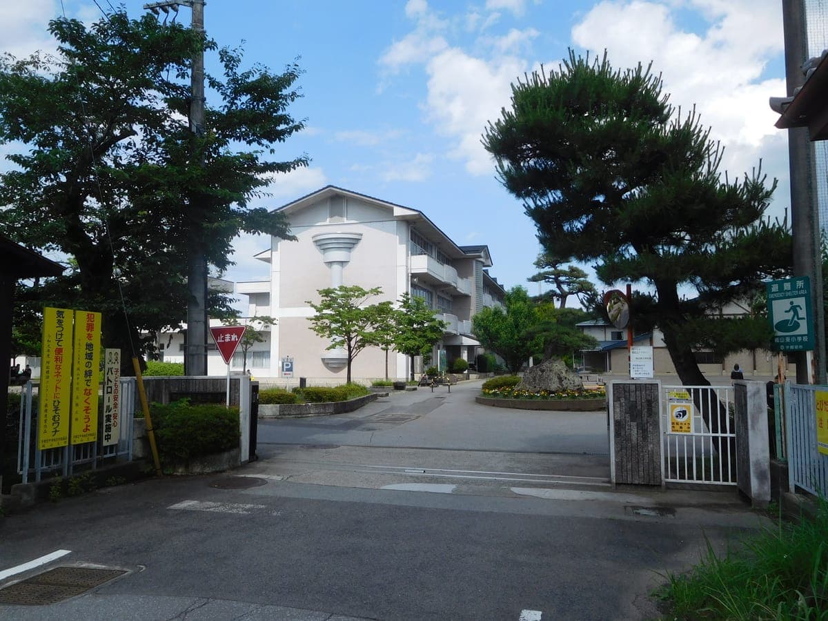 Higashi Shiroyama Park