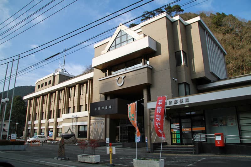 Hinohara Village Pottery Studio