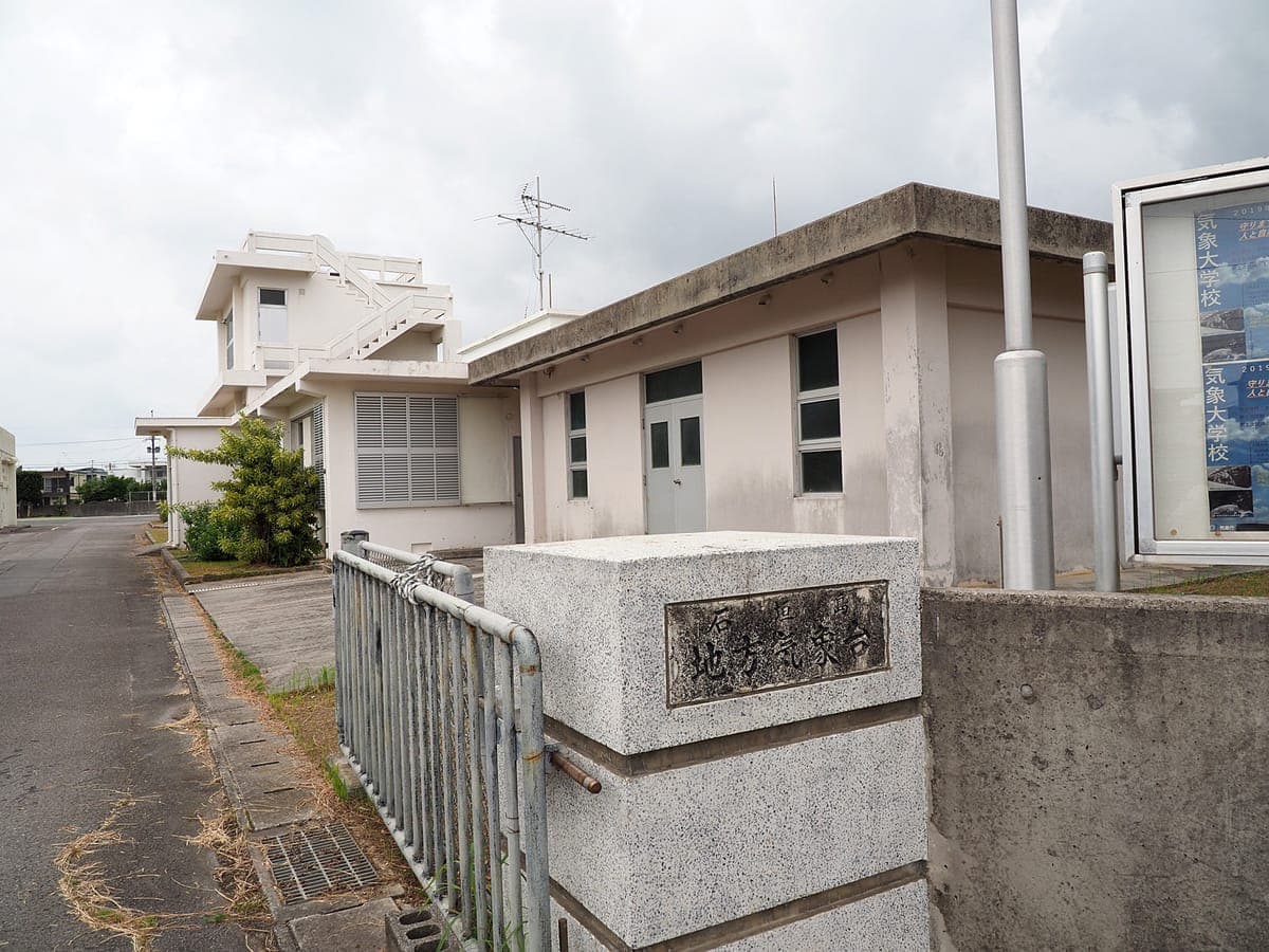 Ishigaki Observatory