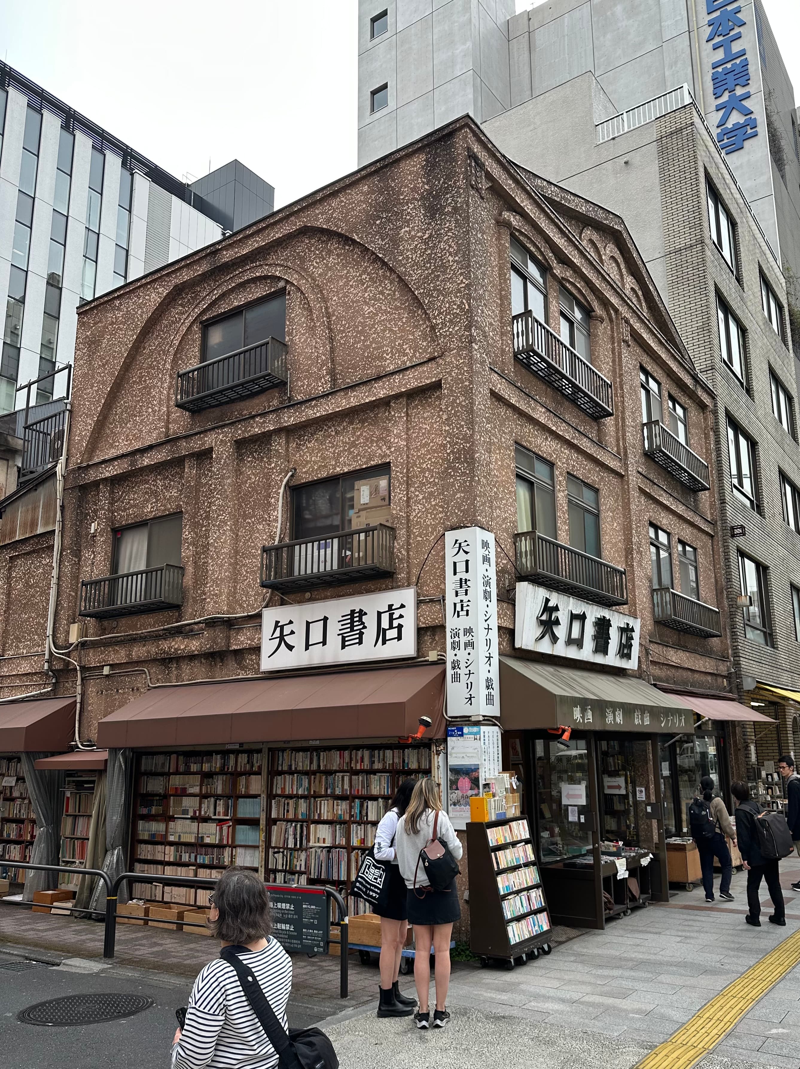 Jimbocho Book Town
