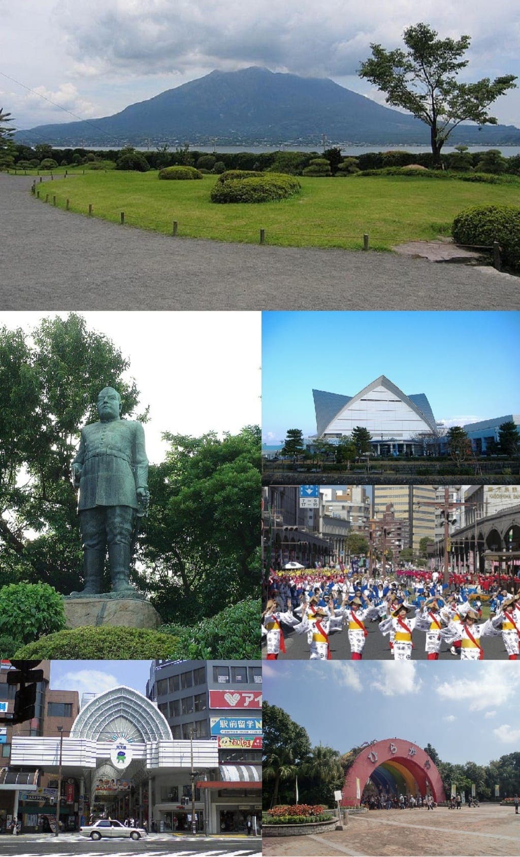 Kagoshima Onsen