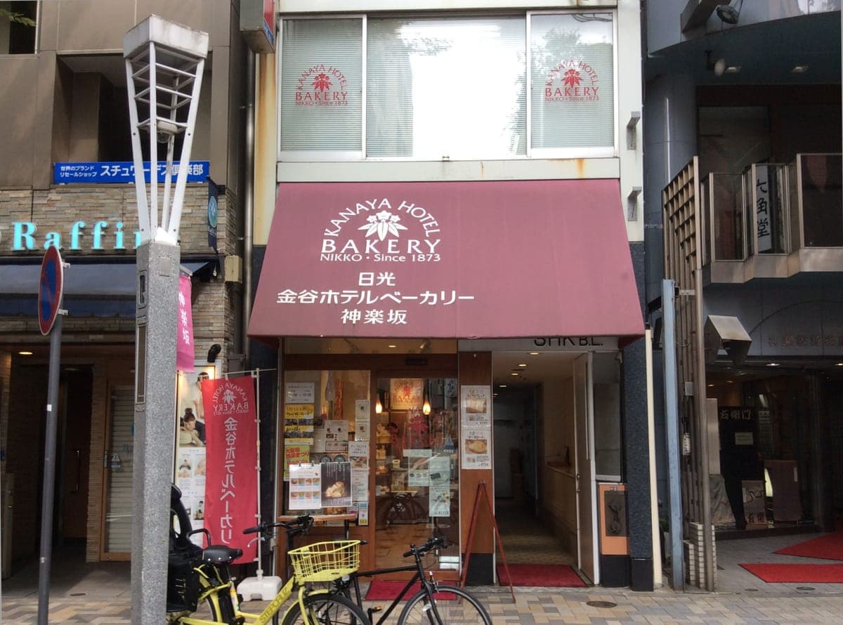 Kanaya Hotel Bakery