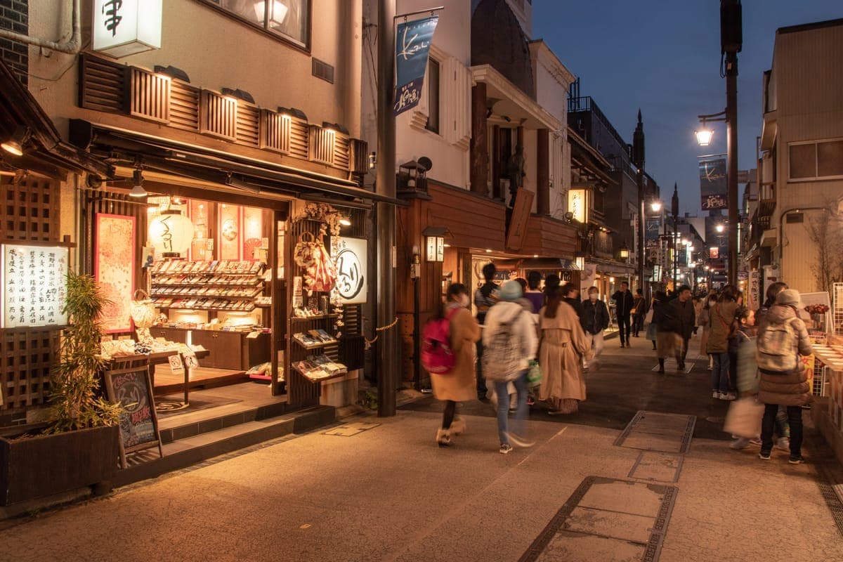 Komachi Street