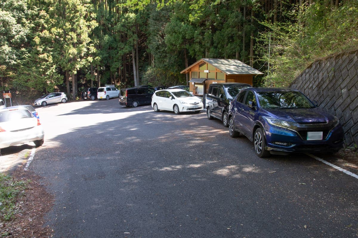 Mount Nantai Trailhead