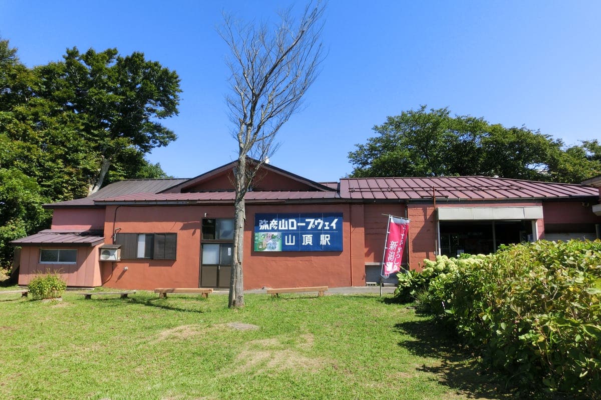 Mount Yahiko Ropeway