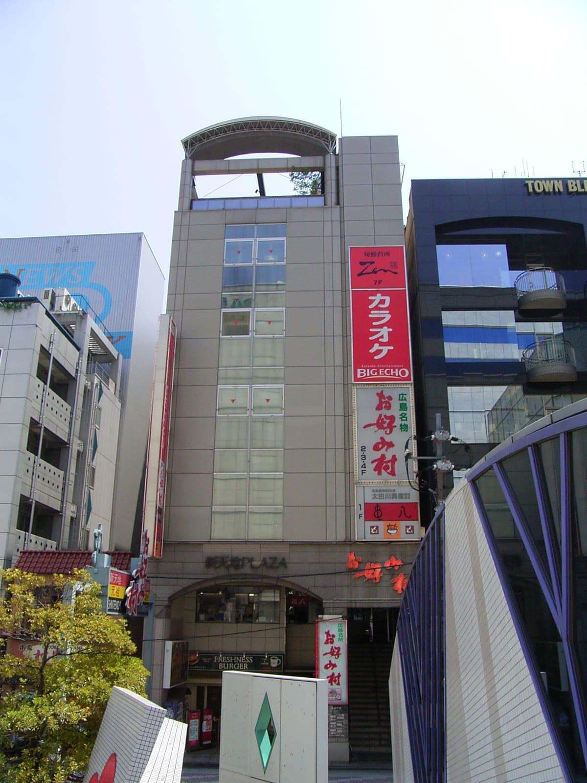 Okonomimura