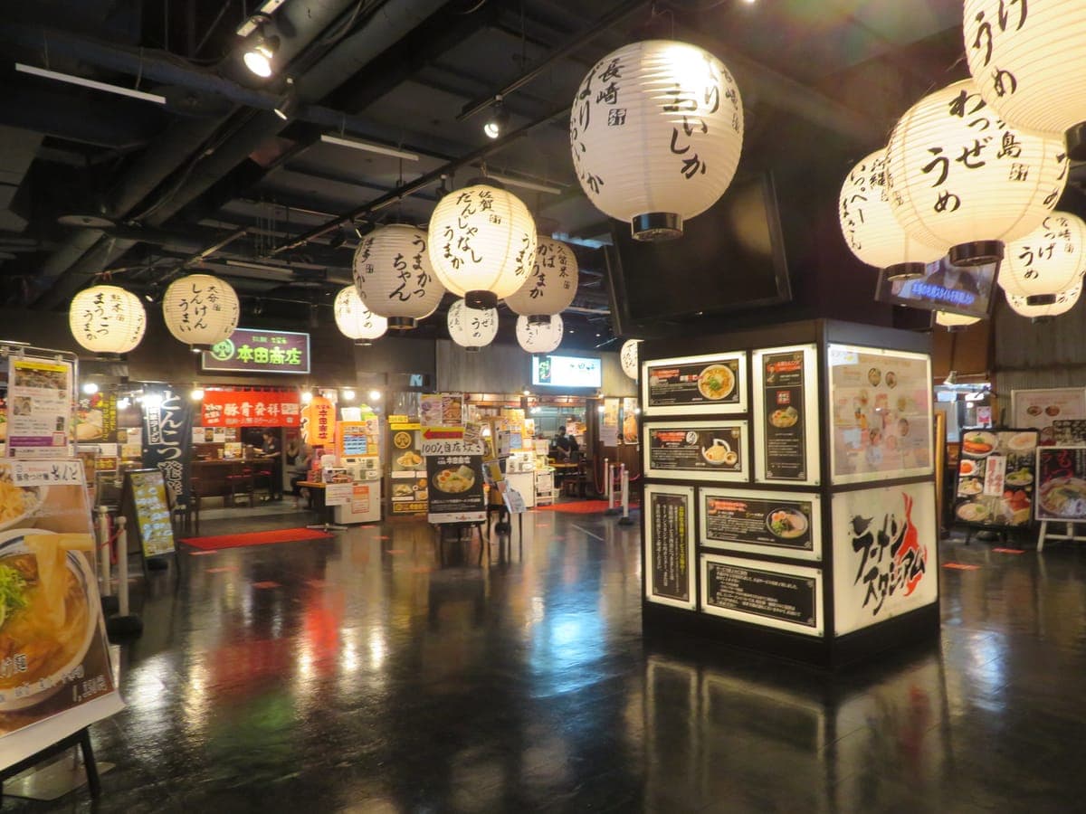 Ramen Stadium