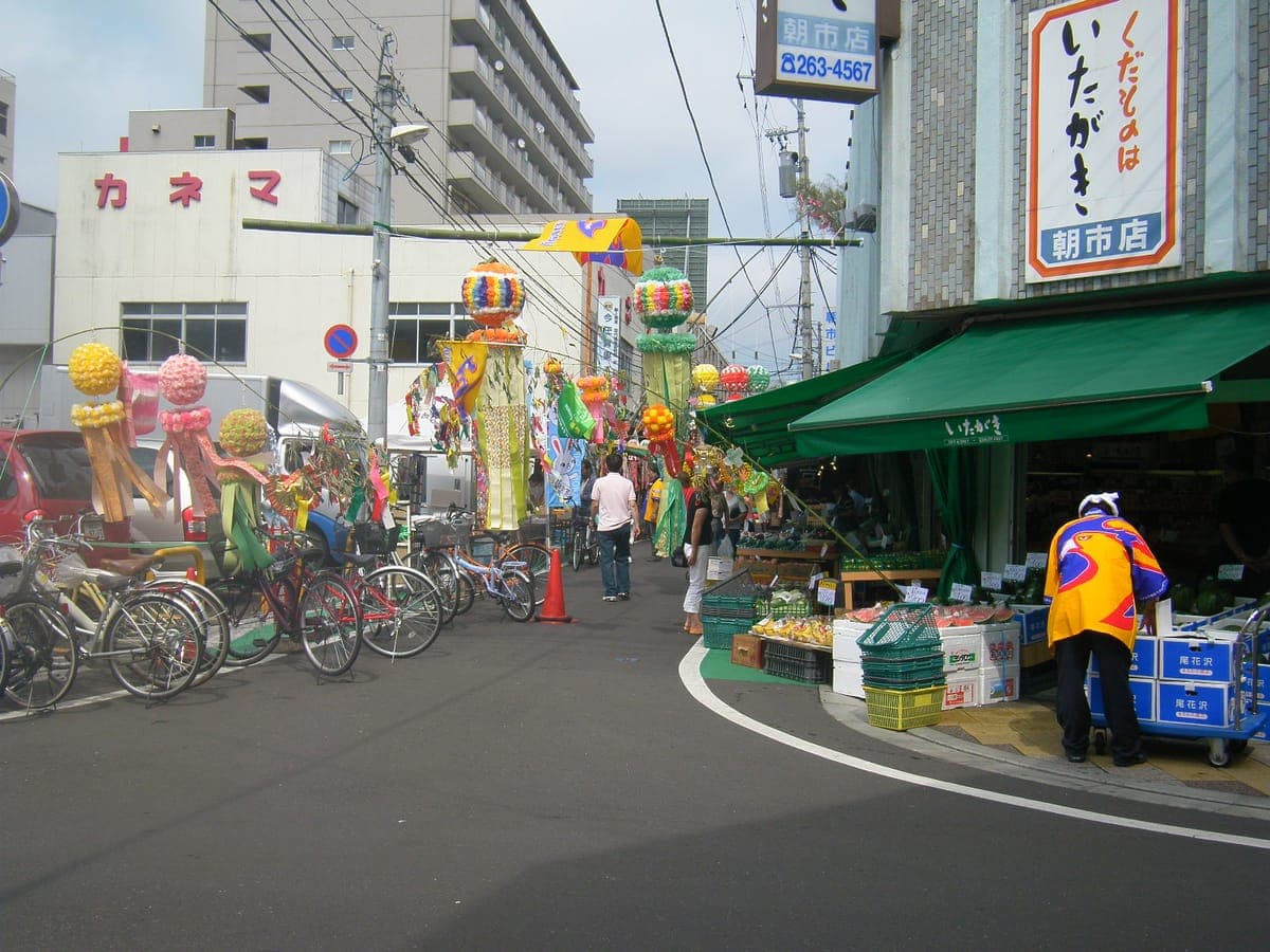 Sendai Morning Market