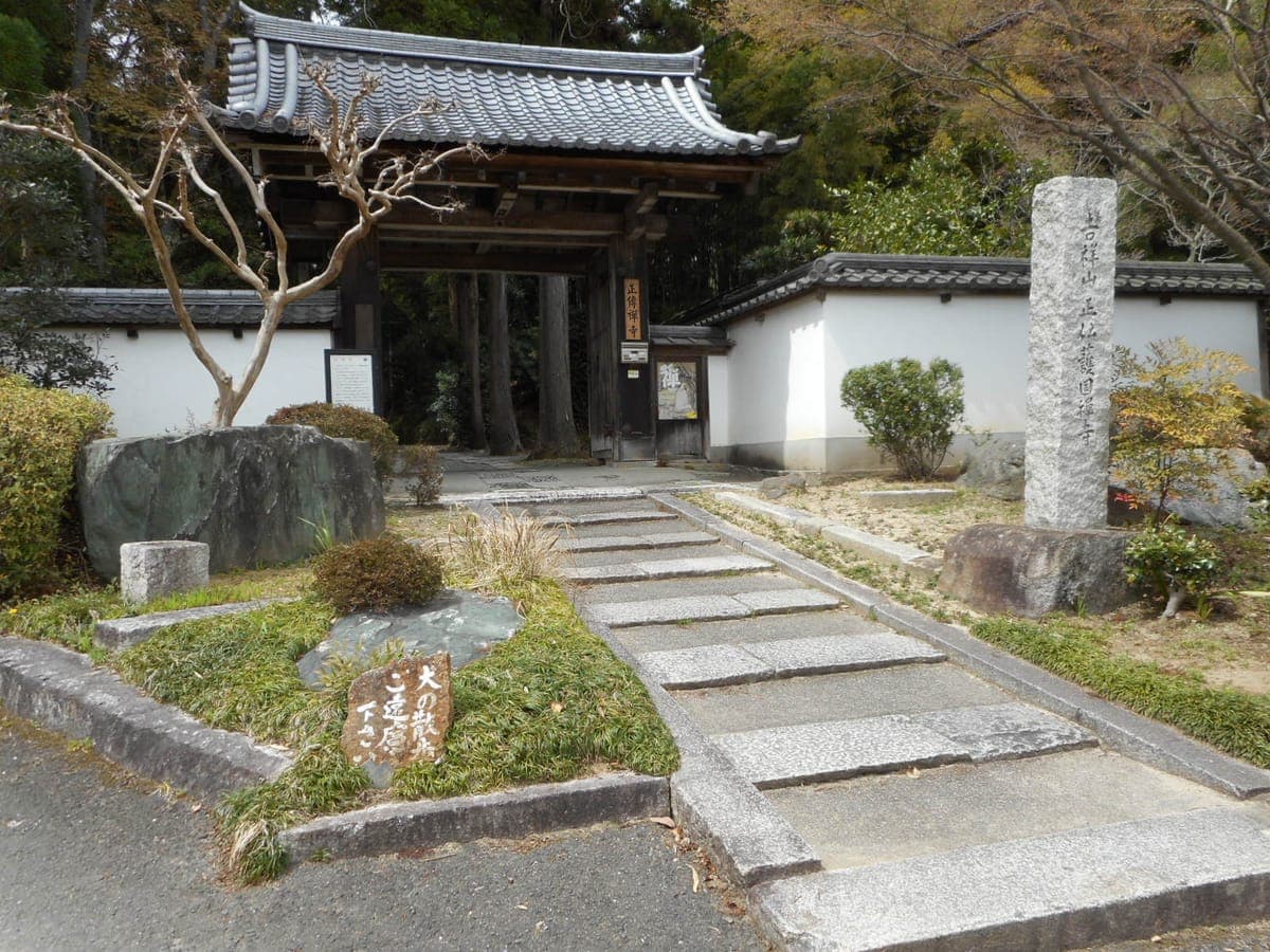Shoden-ji