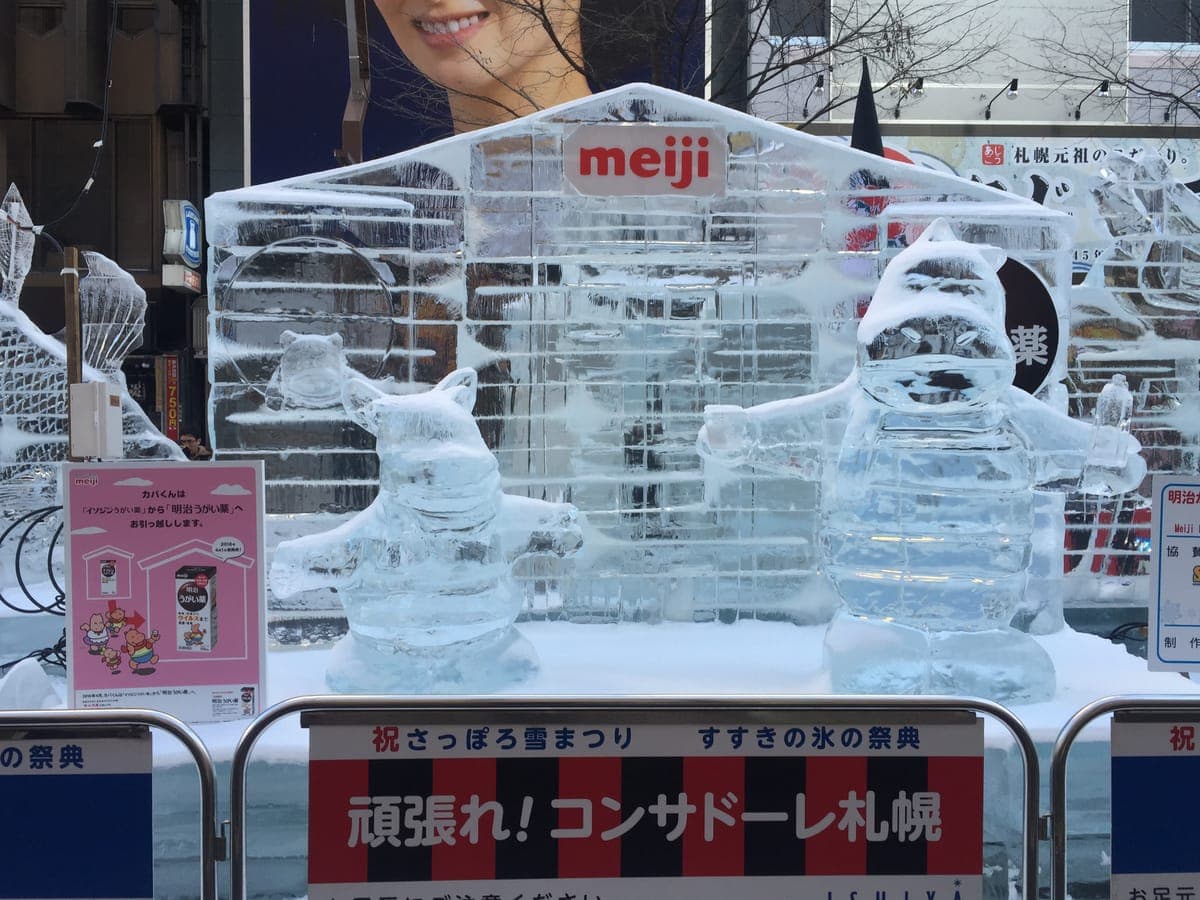 Susukino Ice Festival