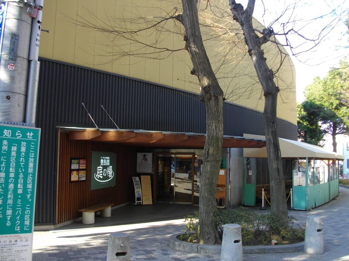 Toshimaen Niwa no Yu