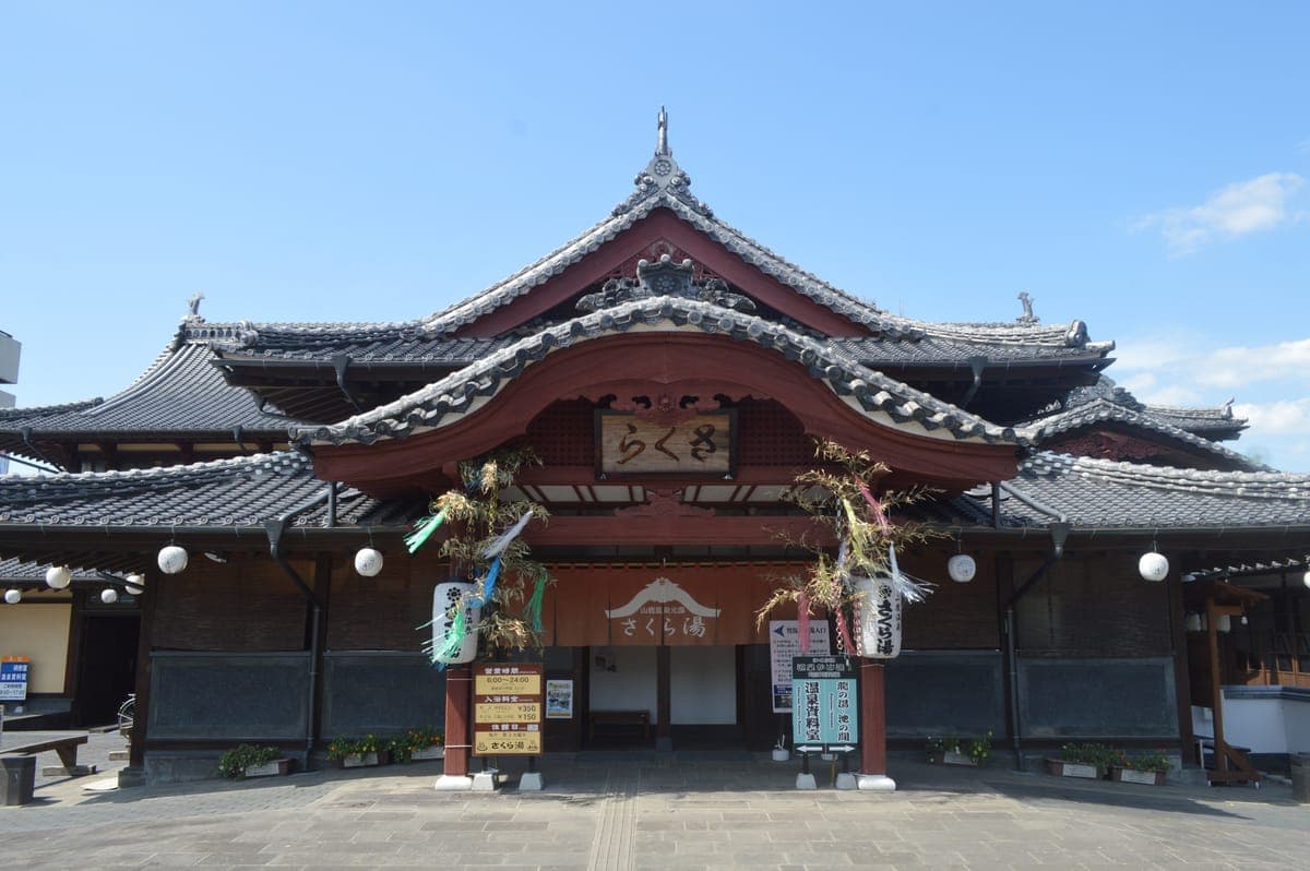 Yamaga Onsen