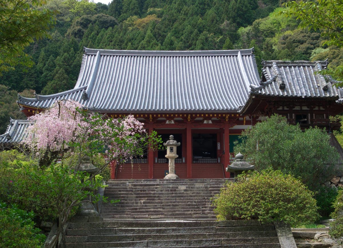 Yatadera