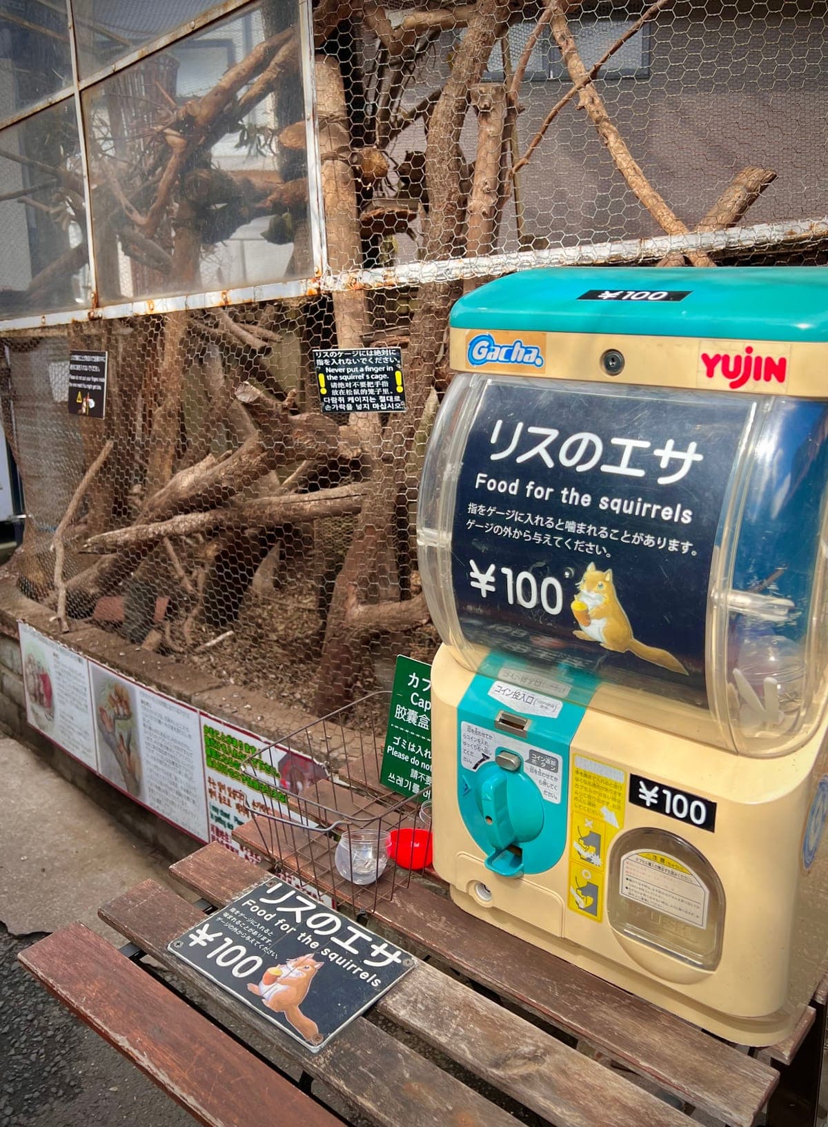 Yufuin Floral Village